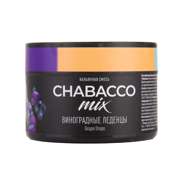 Бестабачная смесь Chabacco Mix Medium Grape Drops 40 грамм в Якутске