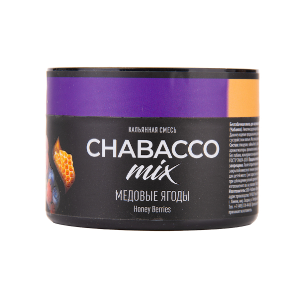 Бестабачная смесь Chabacco Mix Medium Honey Berries 40 грамм в Якутске