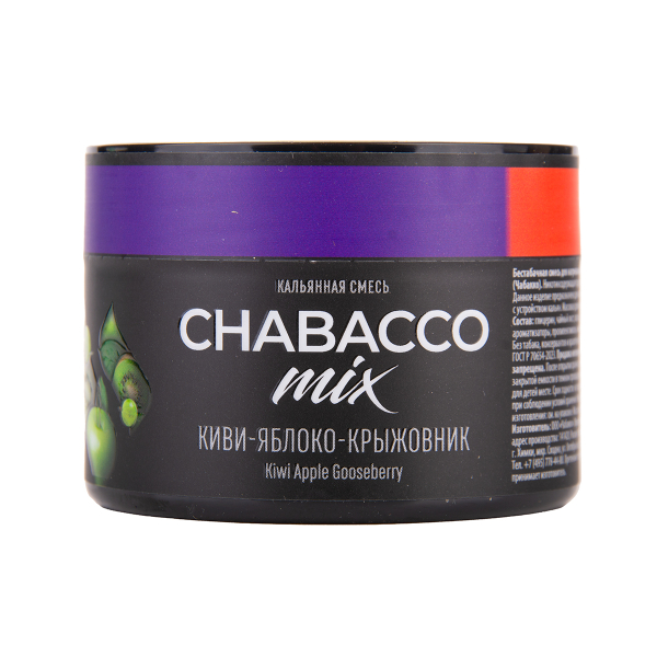 Бестабачная смесь Chabacco Mix Medium Kiwi Apple Gooseberry 40 грамм в Якутске