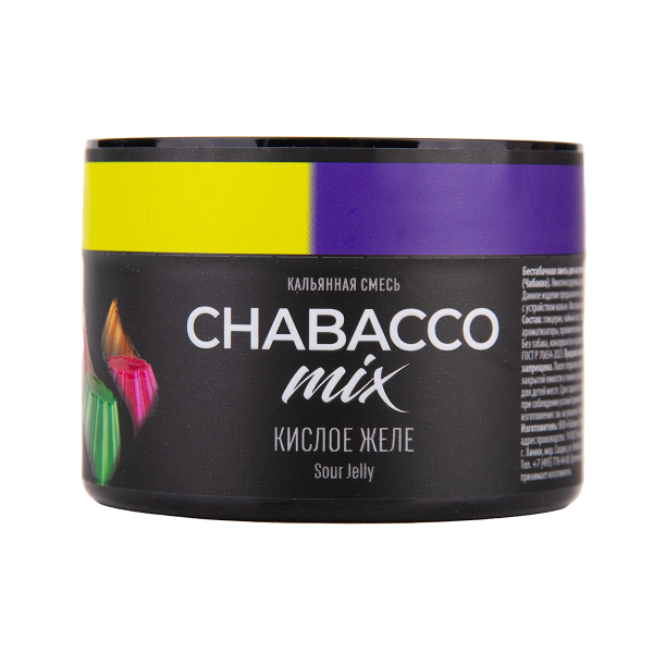 Бестабачная смесь Chabacco Mix Medium Sour Jelly 40 грамм в Якутске