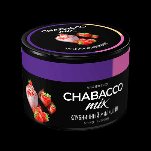 Бестабачная смесь Chabacco Mix Medium Strawberry Milkshake 40 грамм в Якутске
