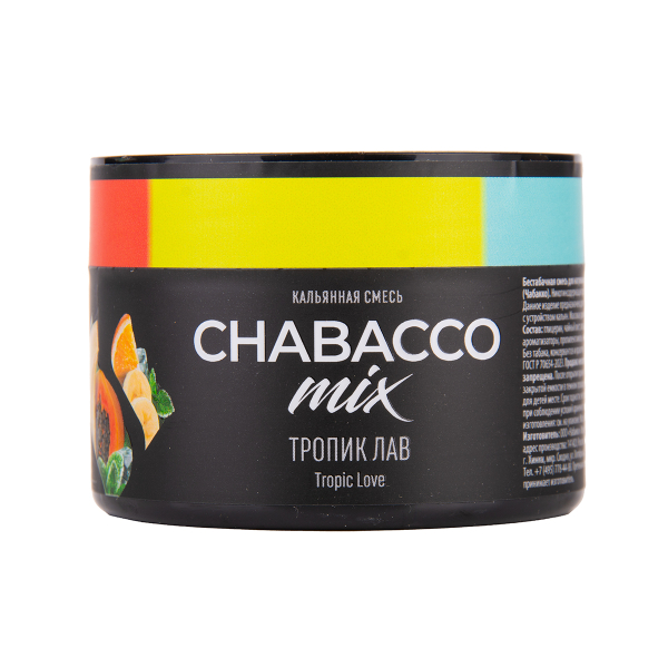 Бестабачная смесь Chabacco Mix Medium Tropic Love 40 грамм в Якутске