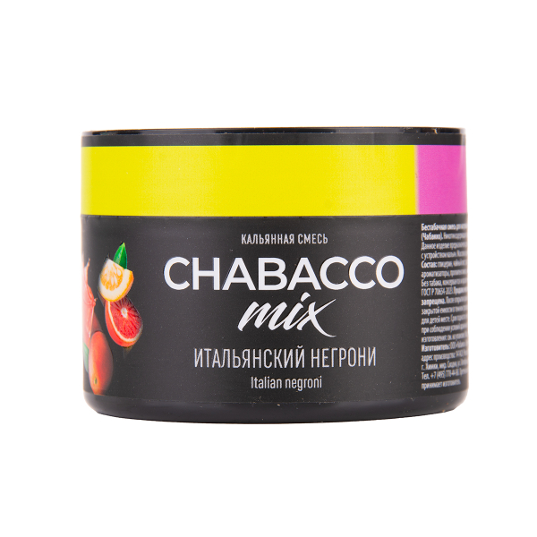 Бестабачная смесь Chabacco Mix Medium Virgin Negroni 40 грамм в Якутске
