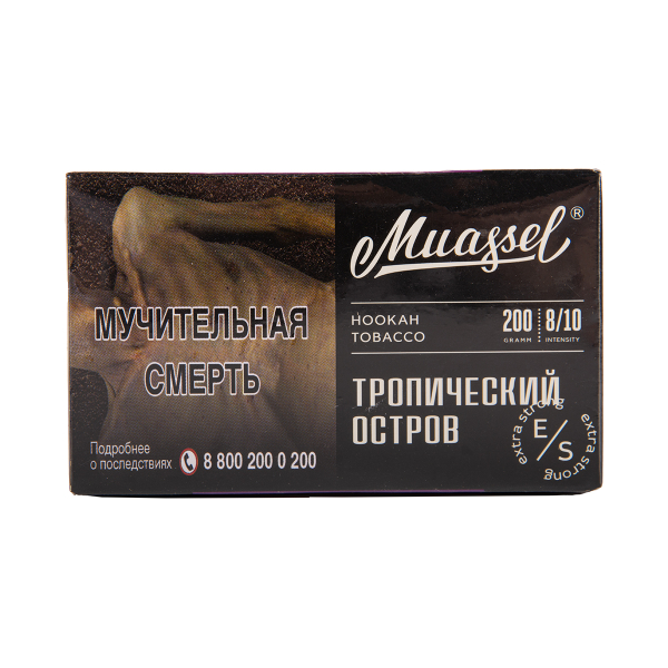 Табак Muassel Extra Strong  Тропический Остров 200 грамм в Якутске