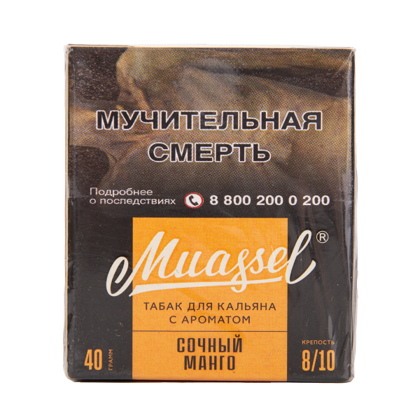 Табак Muassel Extra Strong  Сочный Манго 40 грамм в Якутске