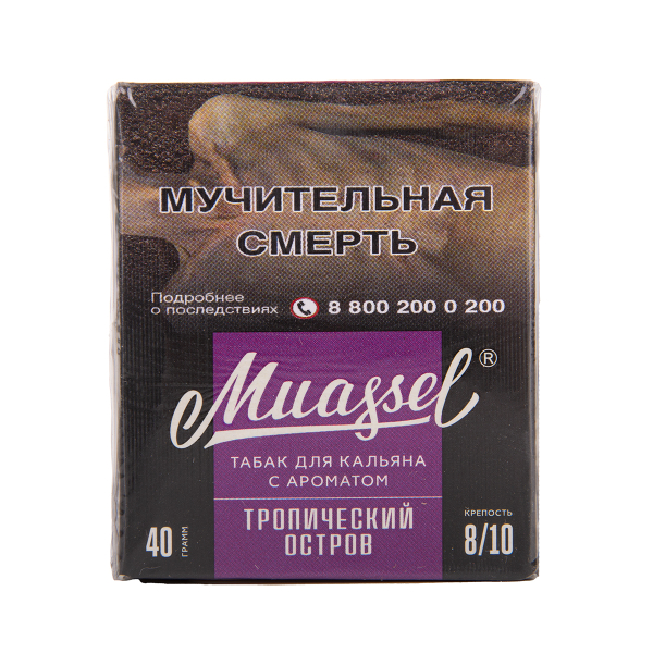 Табак Muassel Extra Strong  Тропический Остров 40 грамм в Якутске