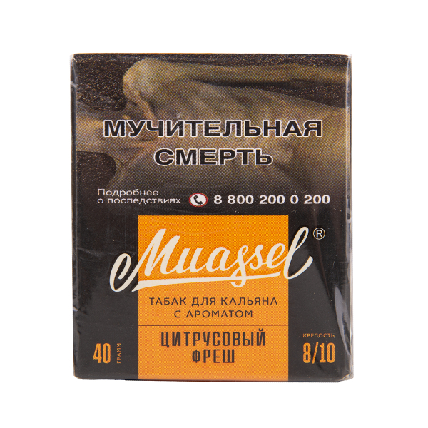 Табак Muassel Extra Strong  Цитрусовый Фреш 40 грамм в Якутске