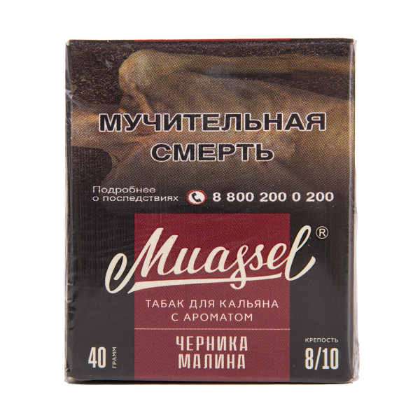 Табак Muassel Extra Strong  Черника Малина 40 грамм в Якутске