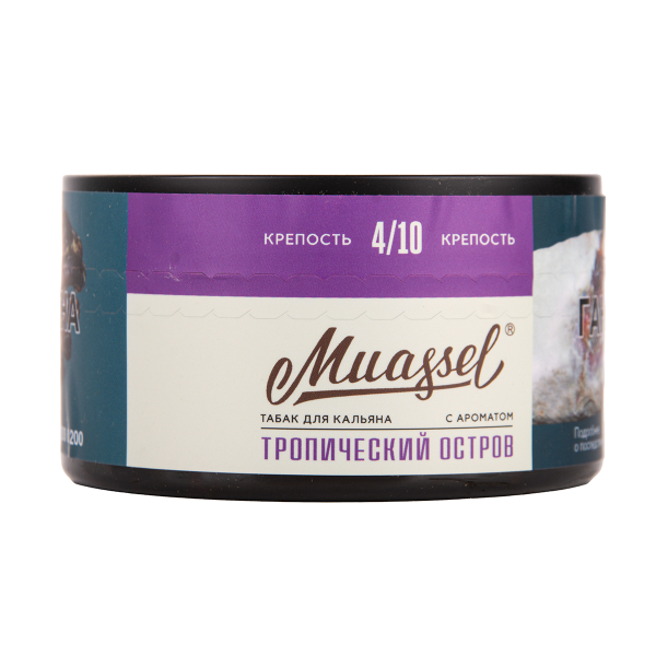 Табак Muassel Medium  Тропический Остров 200 грамм в Якутске