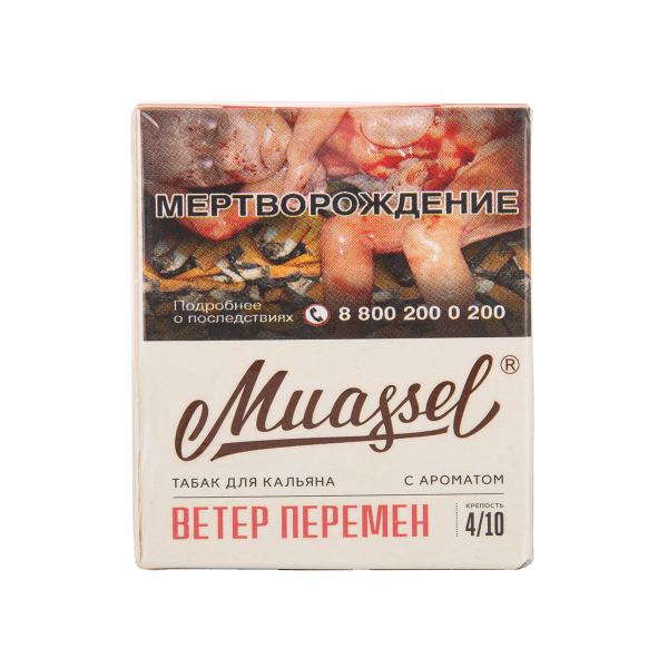 Табак Muassel Medium  Тропический Остров 40 грамм в Якутске