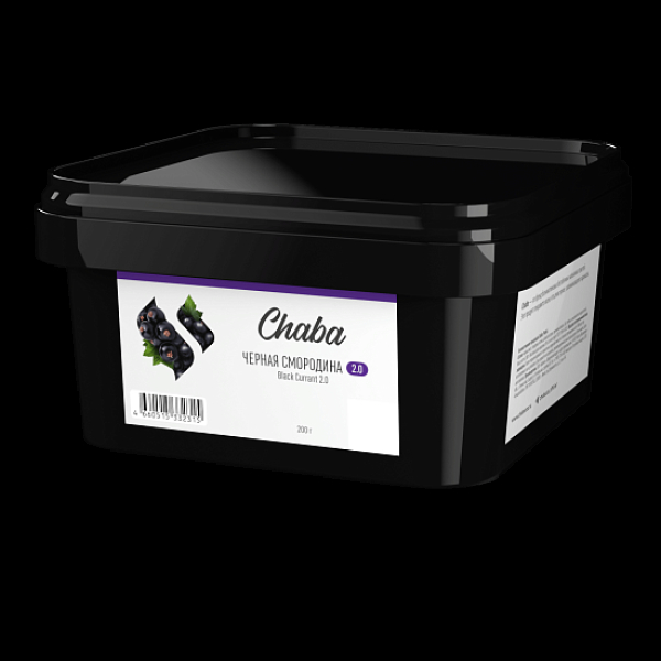 Безникотиновая смесь Chaba 2.0 Black Currant Nicotine Free 200 грамм в Якутске