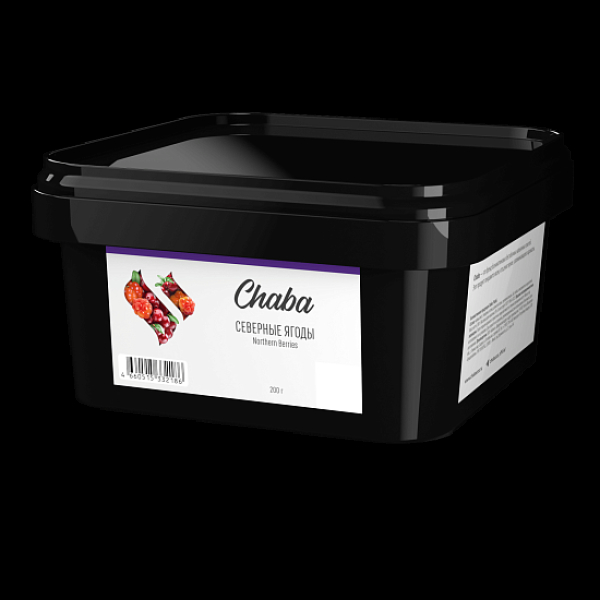 Безникотиновая смесь Chaba Northern Berries Nicotine Free 200 грамм в Якутске