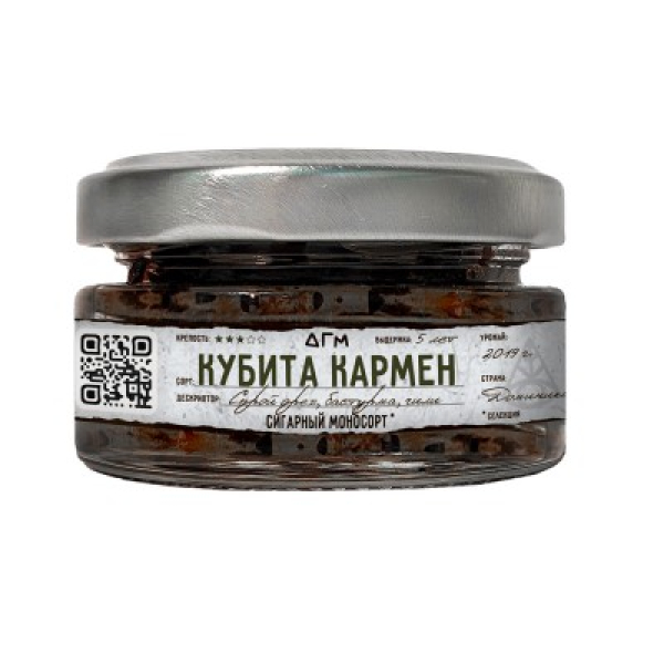 Табак Dogma 100% Кубита Кармен 20 грамм в Якутске