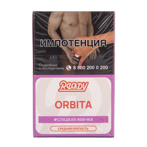 Табак Ready Orbita 25 грамм в Якутске