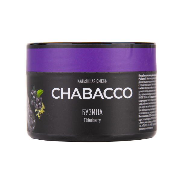 Бестабачная смесь Chabacco Medium Wild Strawberry 40 грамм в Якутске