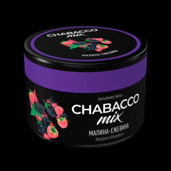 Бестабачная смесь Chabacco Mix Medium Raspberry Blackberry 40 грамм в Якутске