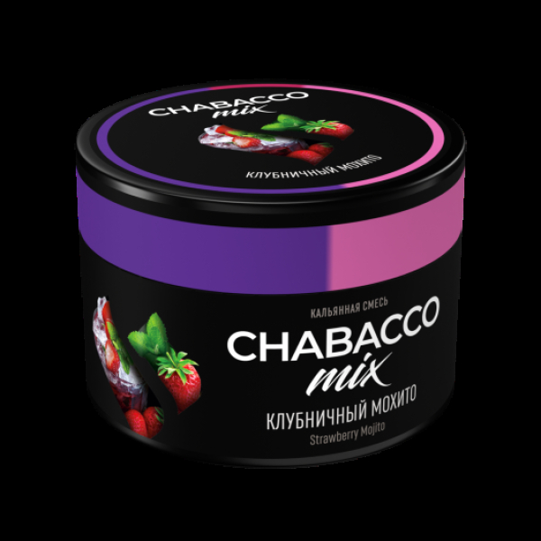 Бестабачная смесь Chabacco Mix Medium Strawberry Mojito 40 грамм в Якутске