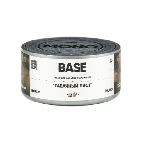 Табак Душа Base Табачный Лист 25 грамм в Якутске