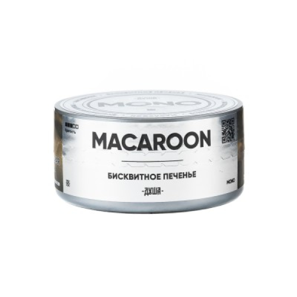 Табак Душа Macaroon Бисквитное Печенье 25 грамм в Якутске