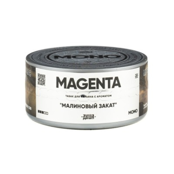 Табак Душа Magenta Малиновый Закат 25 грамм в Якутске