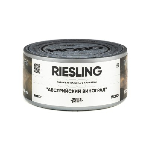 Табак Душа Riesling Австрийский Виноград 25 грамм в Якутске