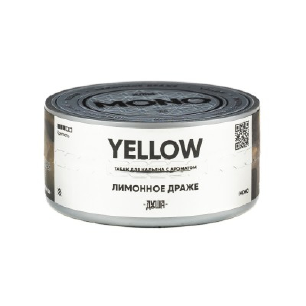 Табак Душа Yellow Лимонное Драже 25 грамм в Якутске