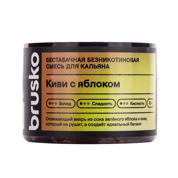 Бестабачная смесь Brusko Zero Киви С Яблоком 50 грамм в Якутске