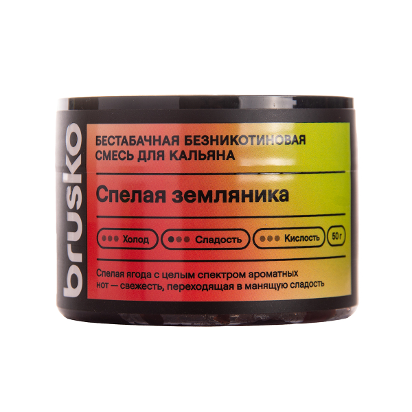 Бестабачная смесь Brusko Zero Спелая Земляника 50 грамм в Якутске