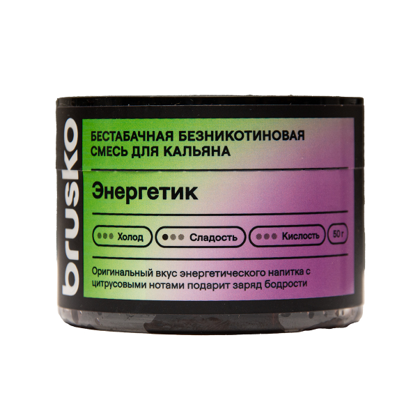 Бестабачная смесь Brusko Zero Энергетик 50 грамм в Якутске