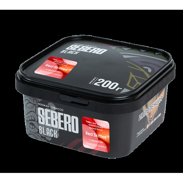 Табак Sebero Black Red Skittles 200 грамм в Якутске