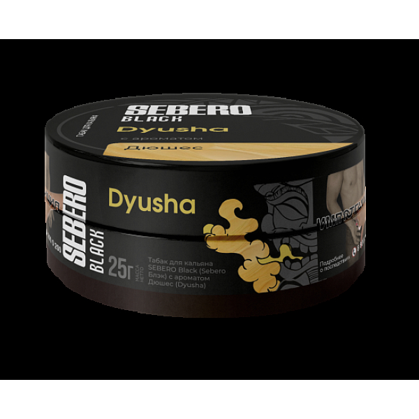 Табак Sebero Black Dyusha 25 грамм в Якутске