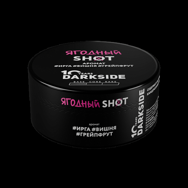 Табак Darkside Shot Ягодный 120 грамм в Якутске