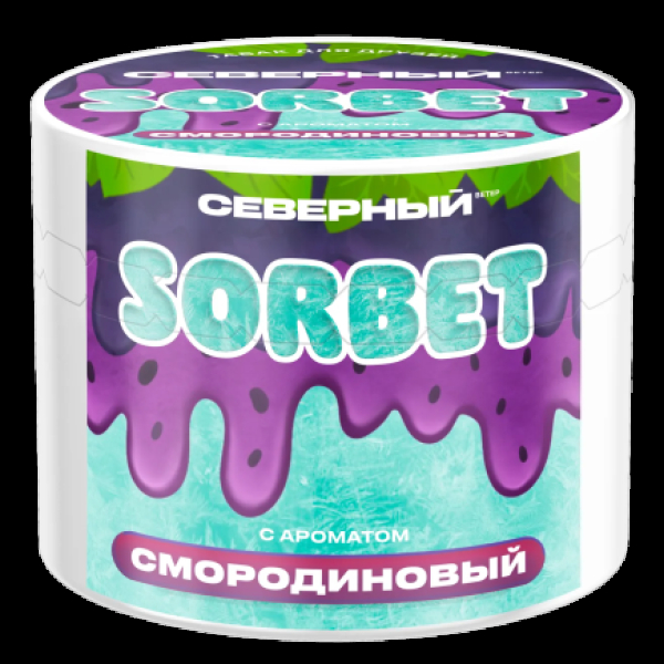 Табак Северный Смородиновый Сорбет 40 грамм в Якутске