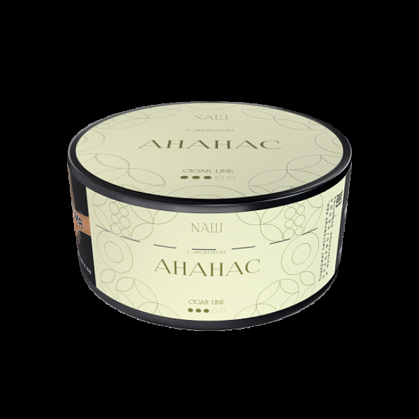 Табак Nаш Cigar Ананас 120 грамм в Якутске