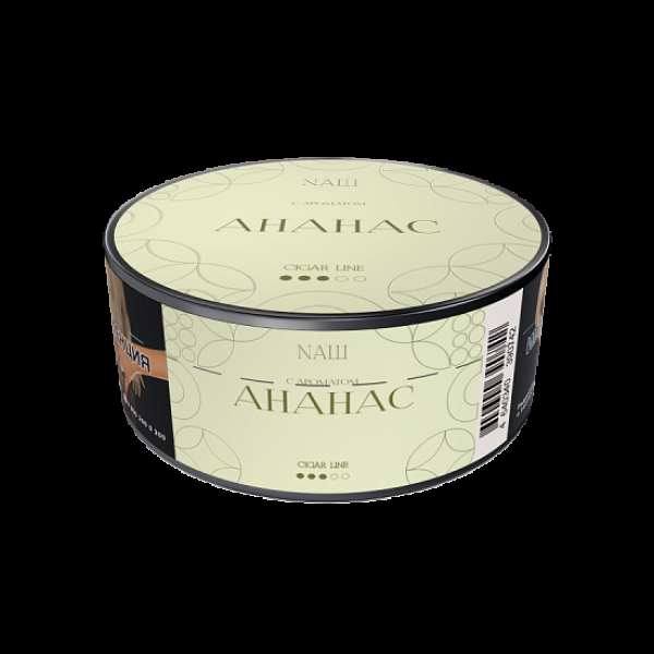 Табак Nаш Cigar Ананас 30 грамм в Якутске