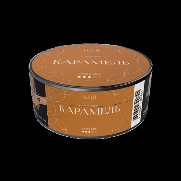Табак Nаш Cigar Карамель 30 грамм в Якутске