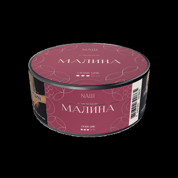 Табак Nаш Cigar Малина 30 грамм в Якутске