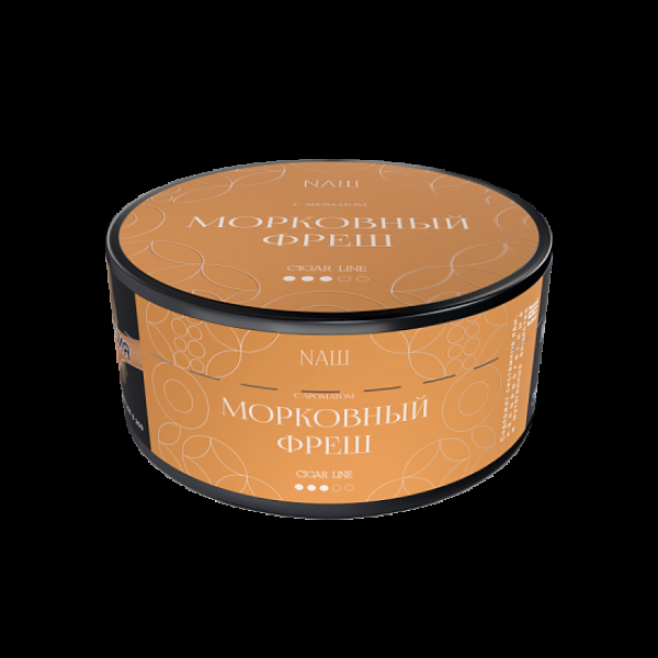 Табак Nаш Cigar Морковный Фреш 120 грамм в Якутске