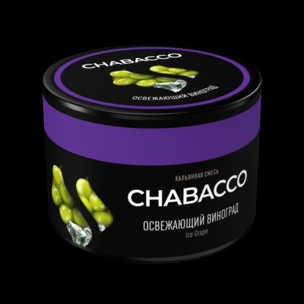 Бестабачная смесь Chabacco Medium Ice Grape 40 грамм в Якутске