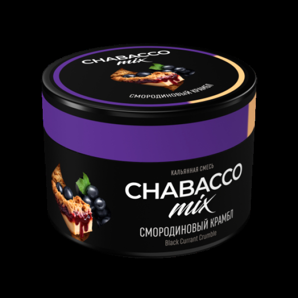 Бестабачная смесь Chabacco Medium Mix Black Currant Crumble 40 грамм в Якутске