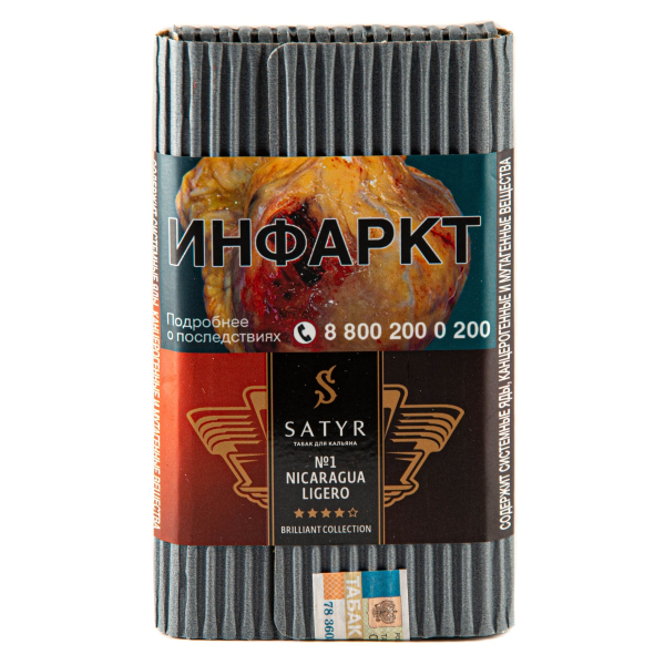 Табак Satyr Nicaragua Ligero 100 грамм в Якутске