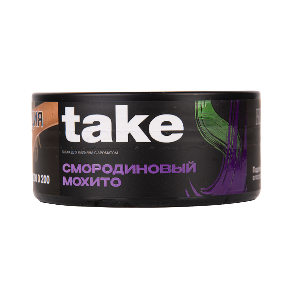 Табак TAKE Black Currant Mojito 100 грамм в Якутске