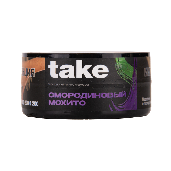 Табак TAKE Black Currant Mojito 25 грамм в Якутске