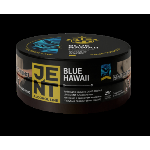 Табак Jent Blue Hawaii Коктейль Голубые Гавайи 25 грамм в Якутске