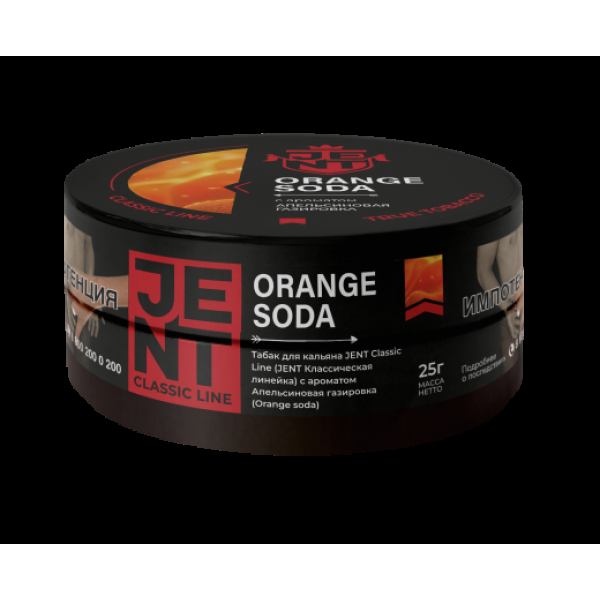 Табак Jent Orange Soda Апельсиновая Газировка 25 грамм в Якутске