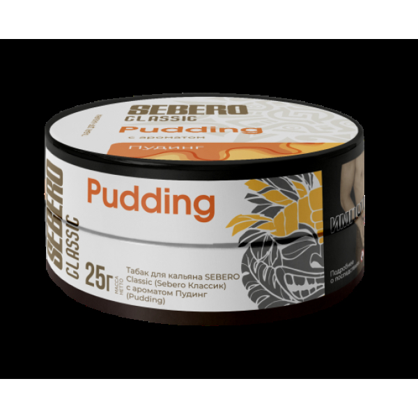 Табак Sebero Pudding 25 грамм в Якутске