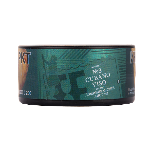 Табак Satyr Cubano   Viso 25 грамм в Якутске