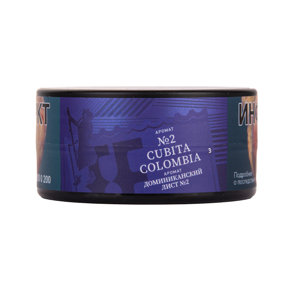 Табак Satyr Cubita   Colombia 25 грамм в Якутске