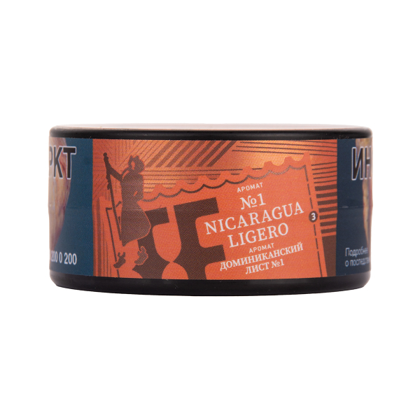 Табак Satyr Nicaragua   Ligero 25 грамм в Якутске