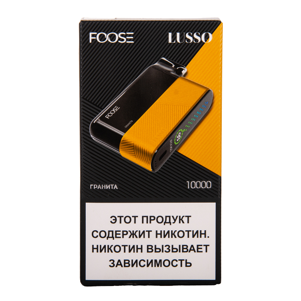 Электронка Foose Lusso Гранита 10000 затяжек в Якутске